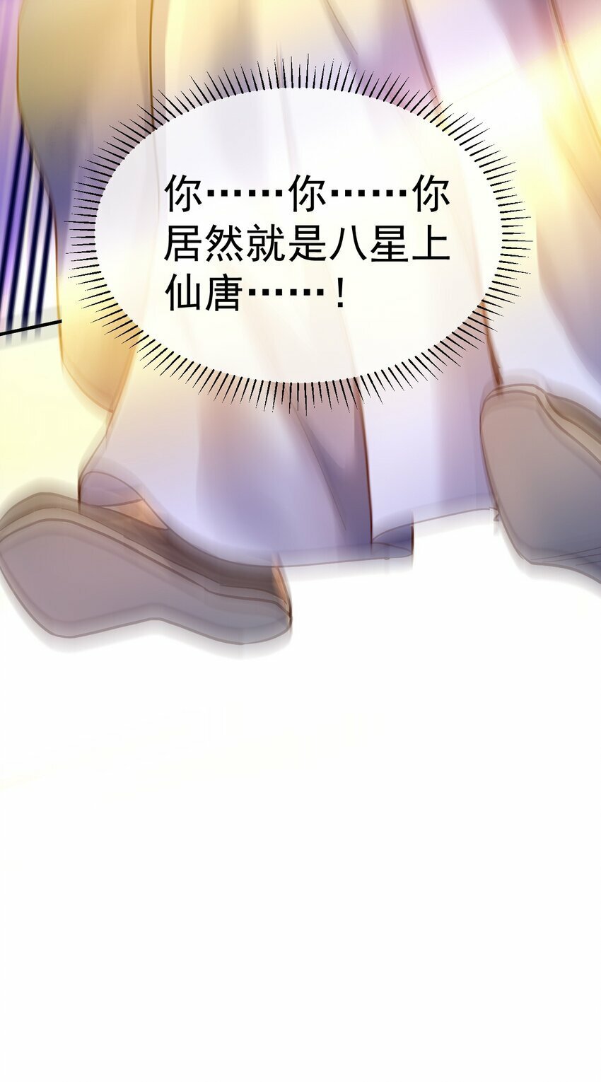 57. 送人头30