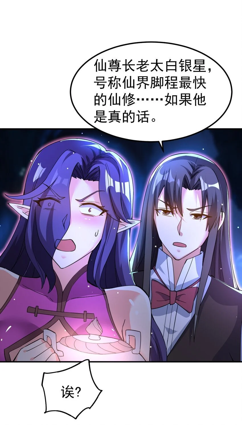 86 现身19