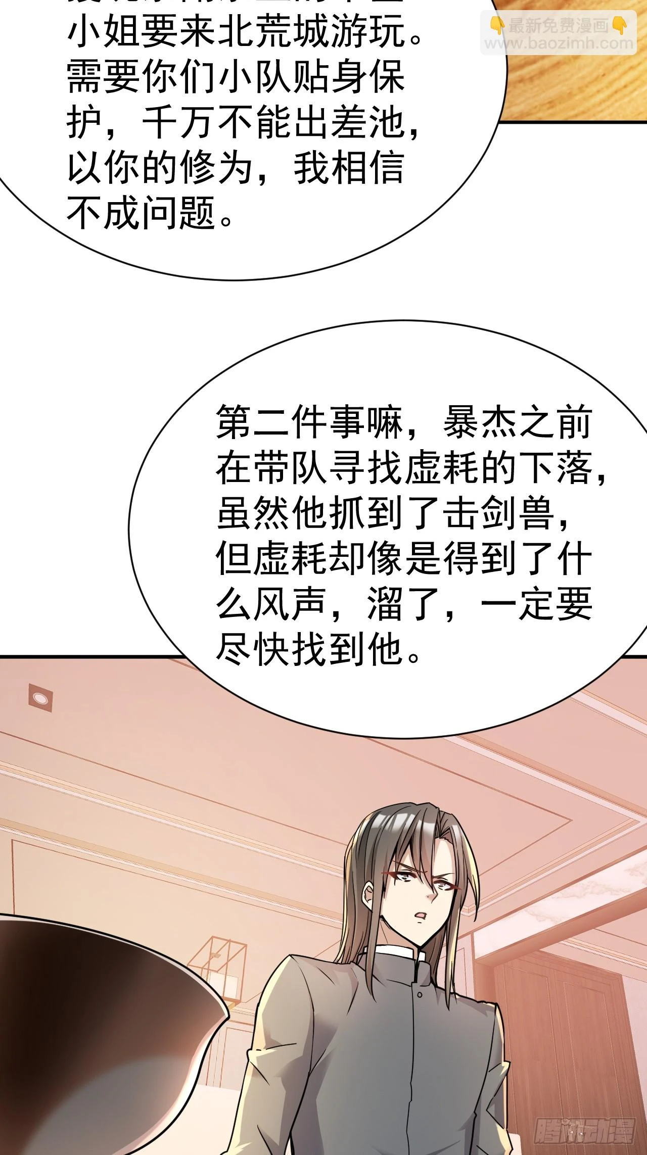 19.你要让我破产吗？17