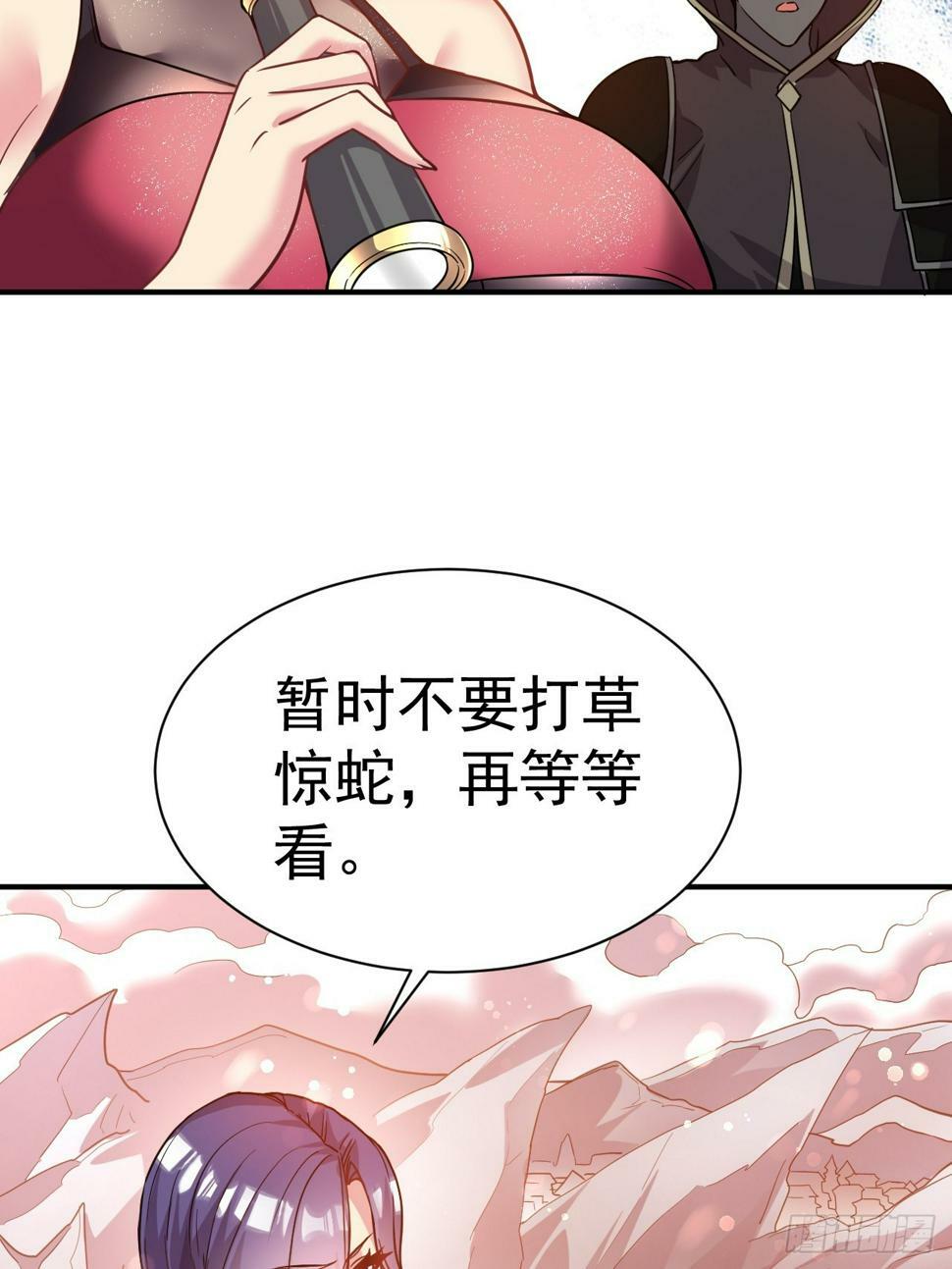 31.夜访7