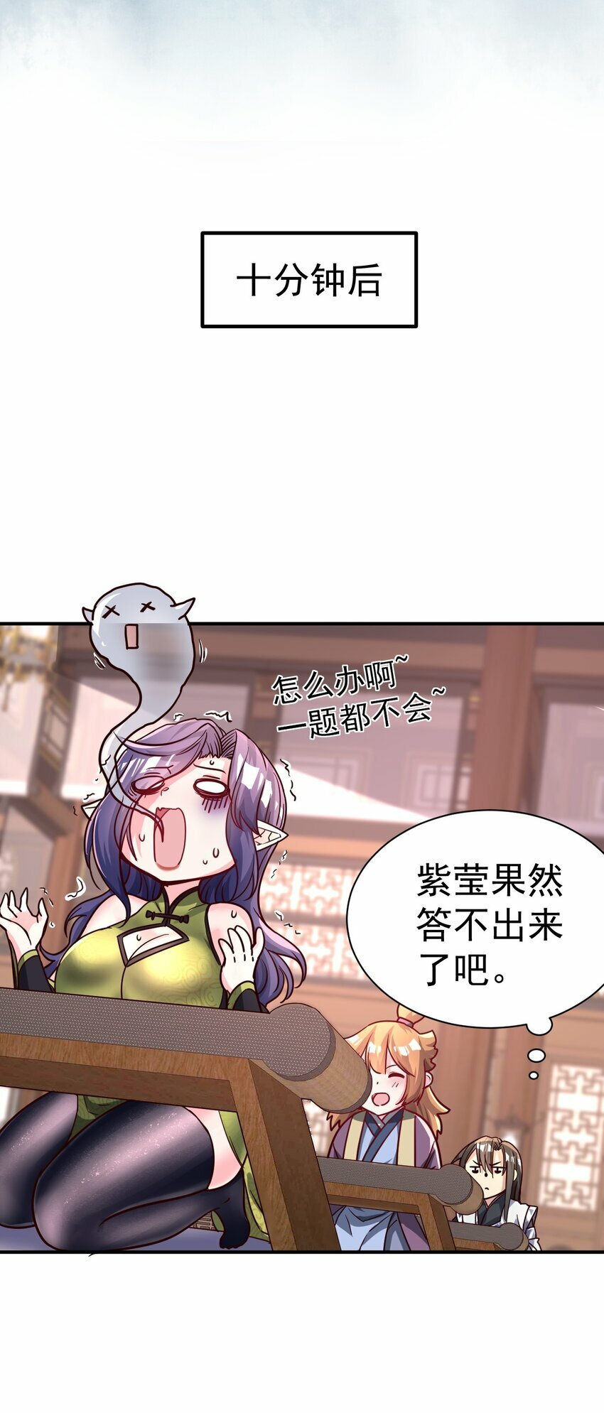 54. 三大考验16