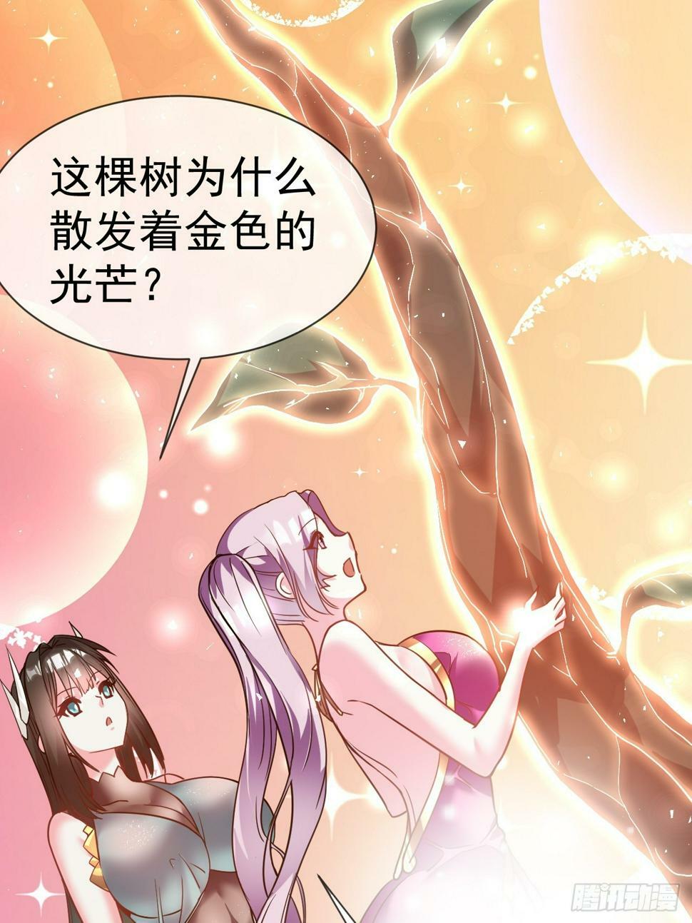 27.前辈这么厉害吗7