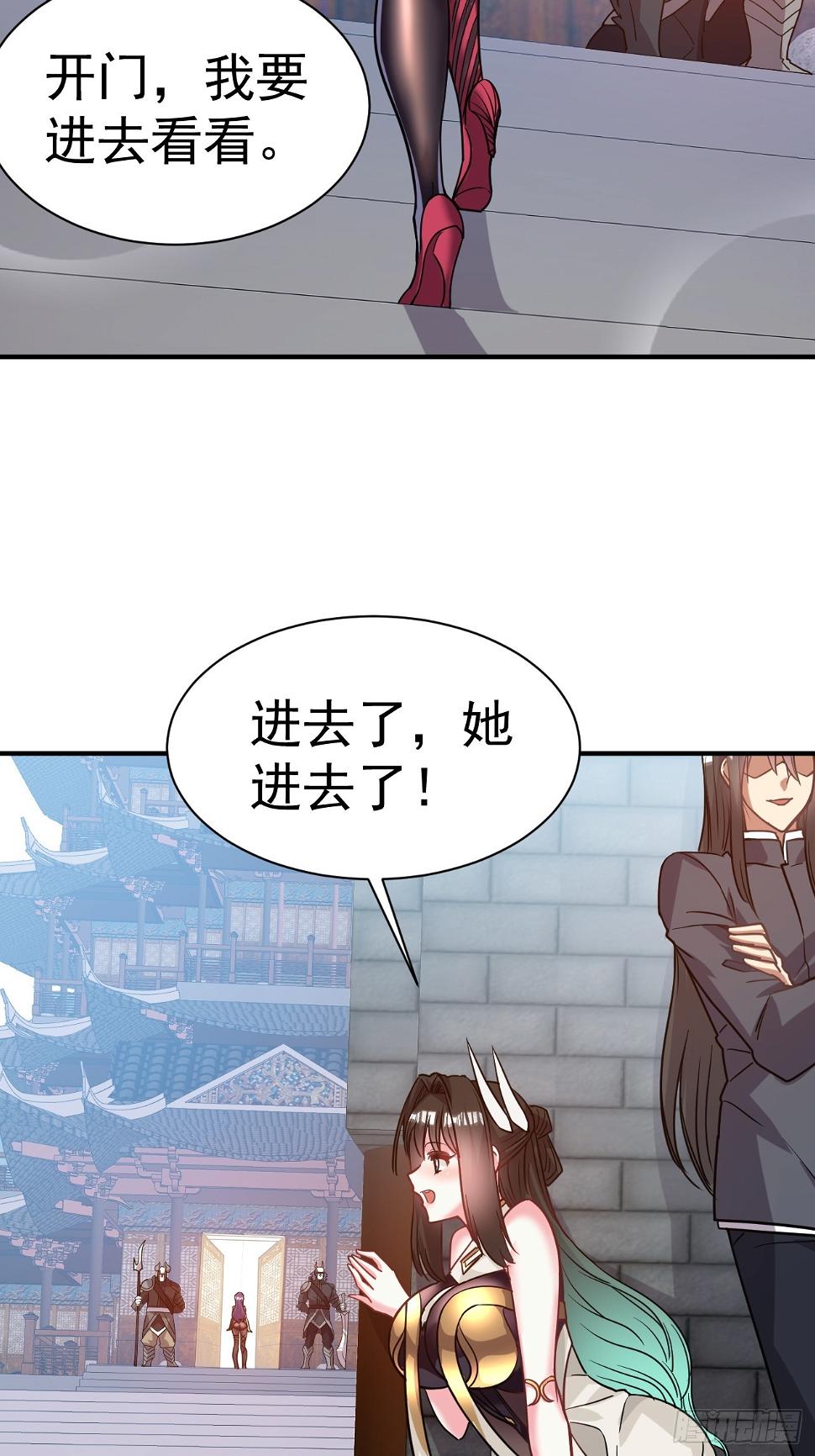22.伪装潜入34
