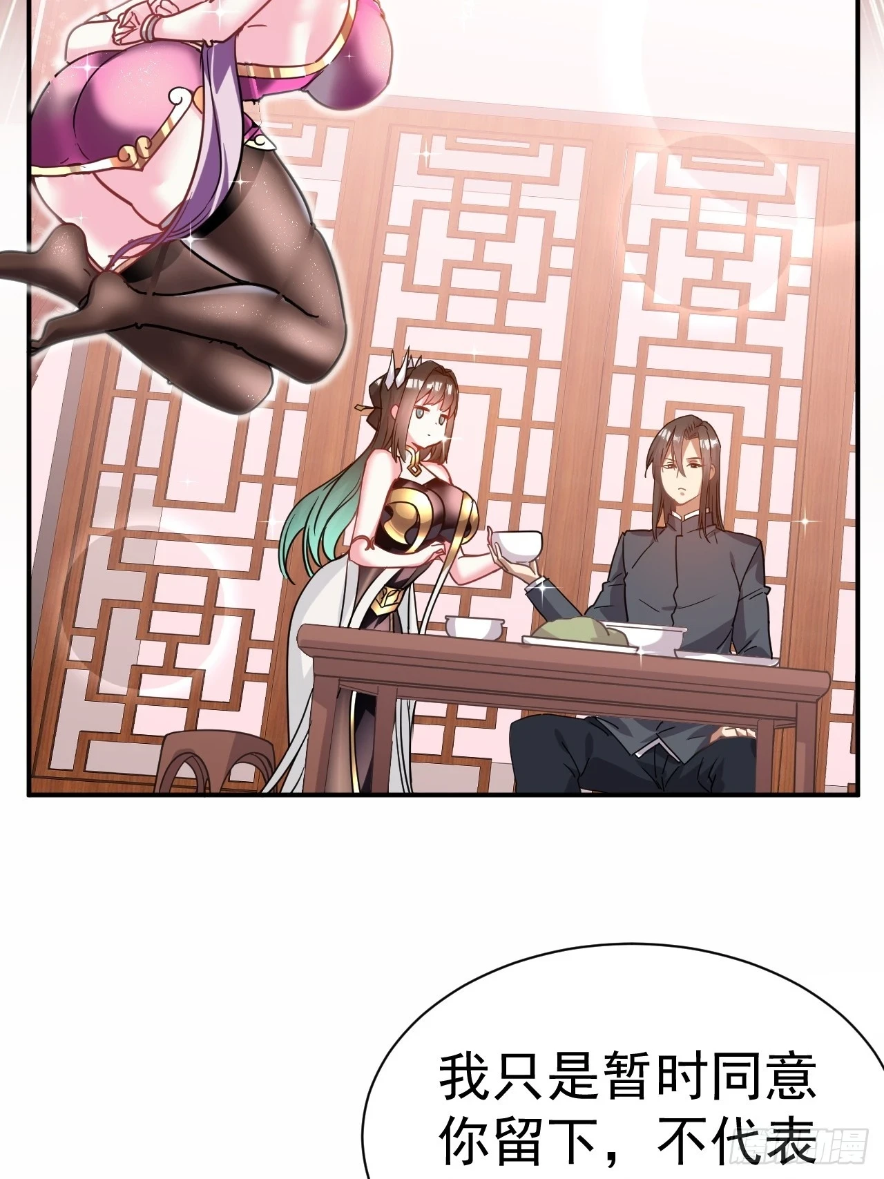 18.晋升小队长5