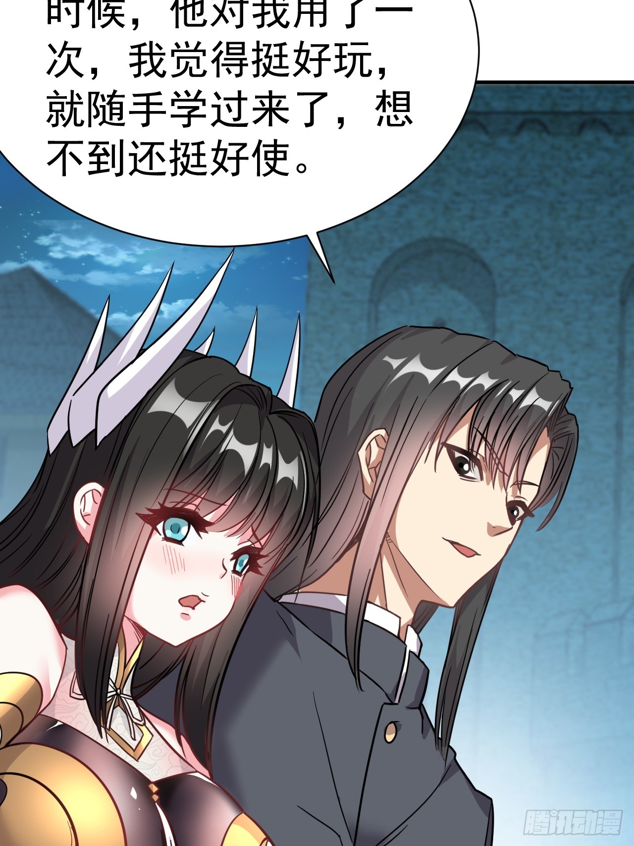 7.给你个教训39