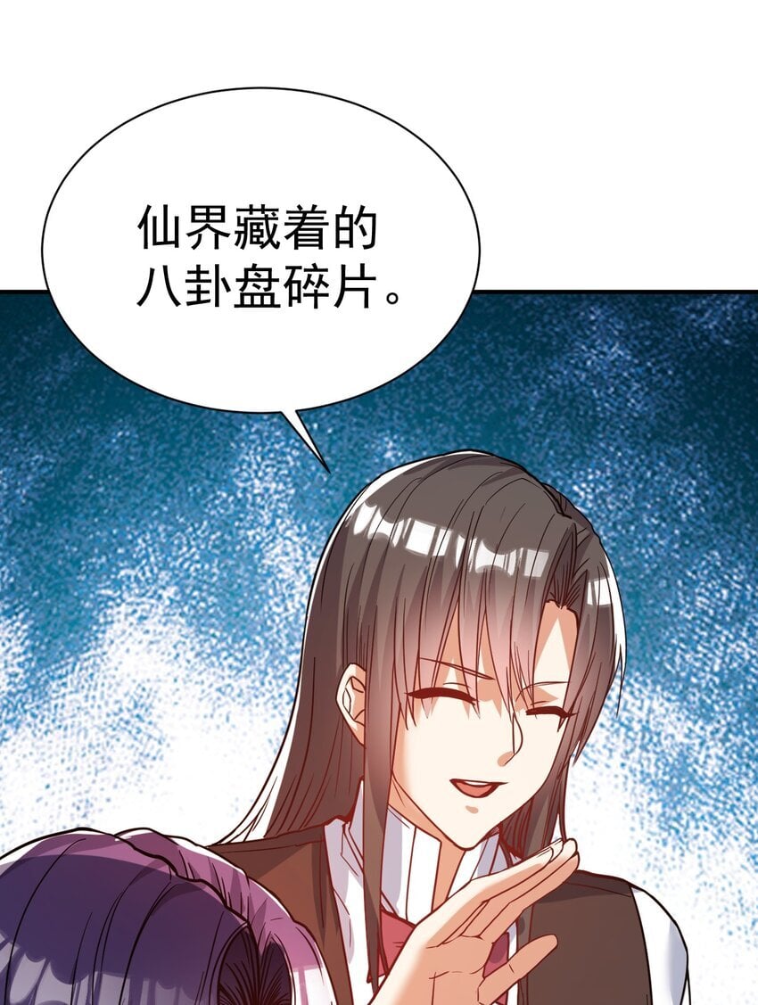 75 谁救了谁？36