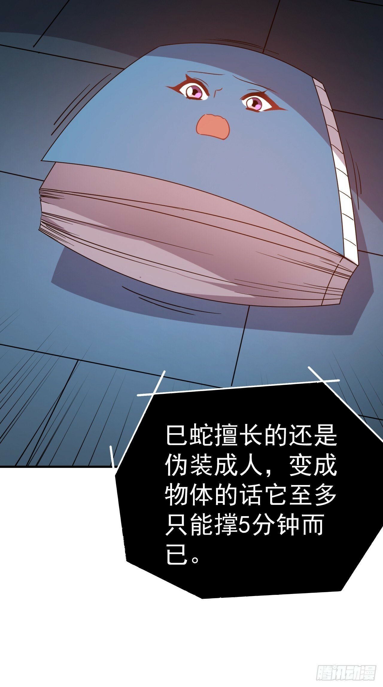 25.永绝后患6