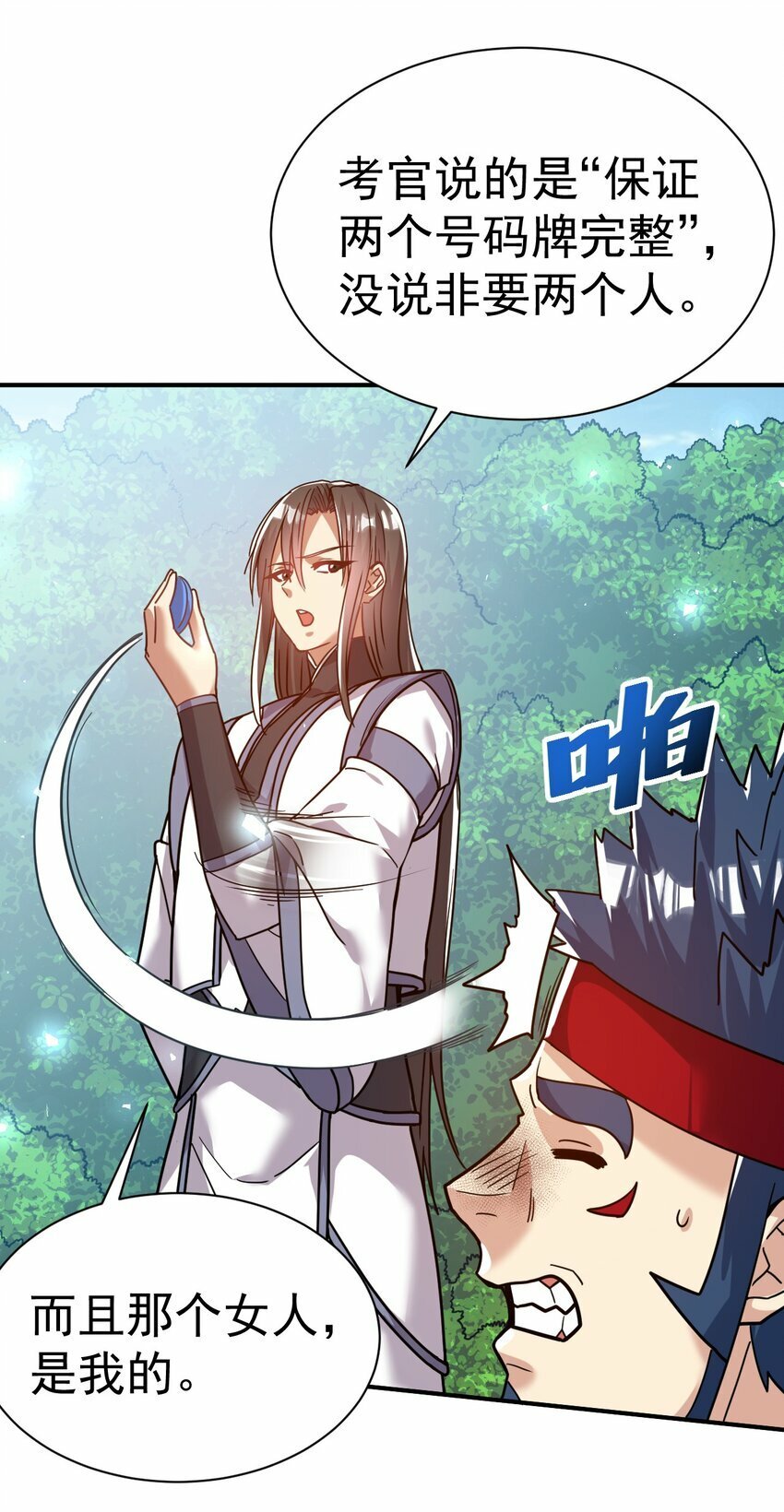 58. 复刻26