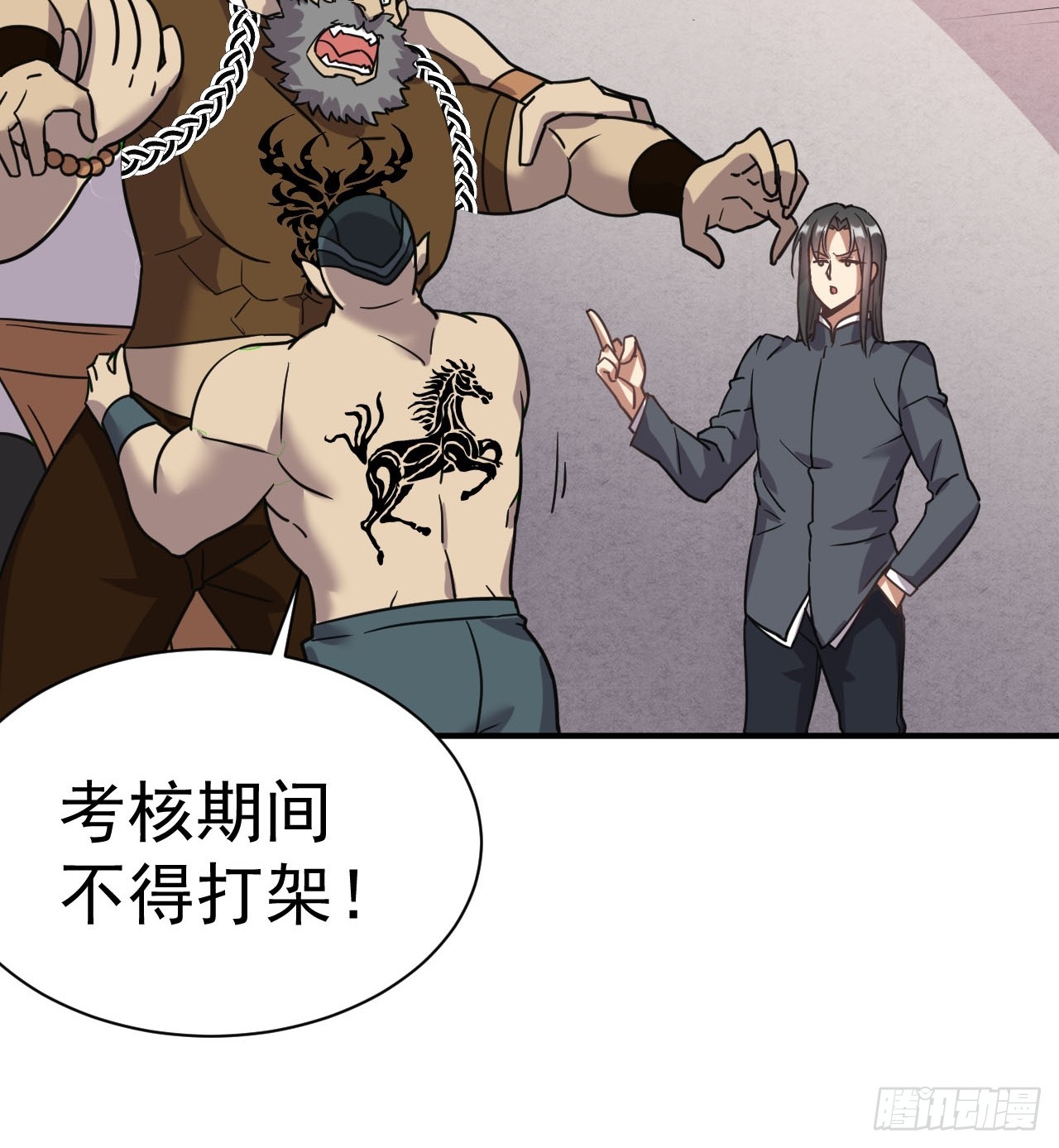 4.我要打十个39