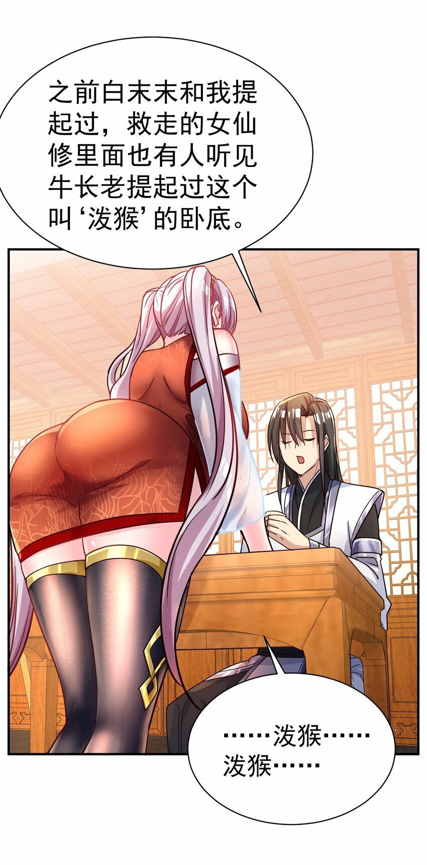 48. 一箭双雕3