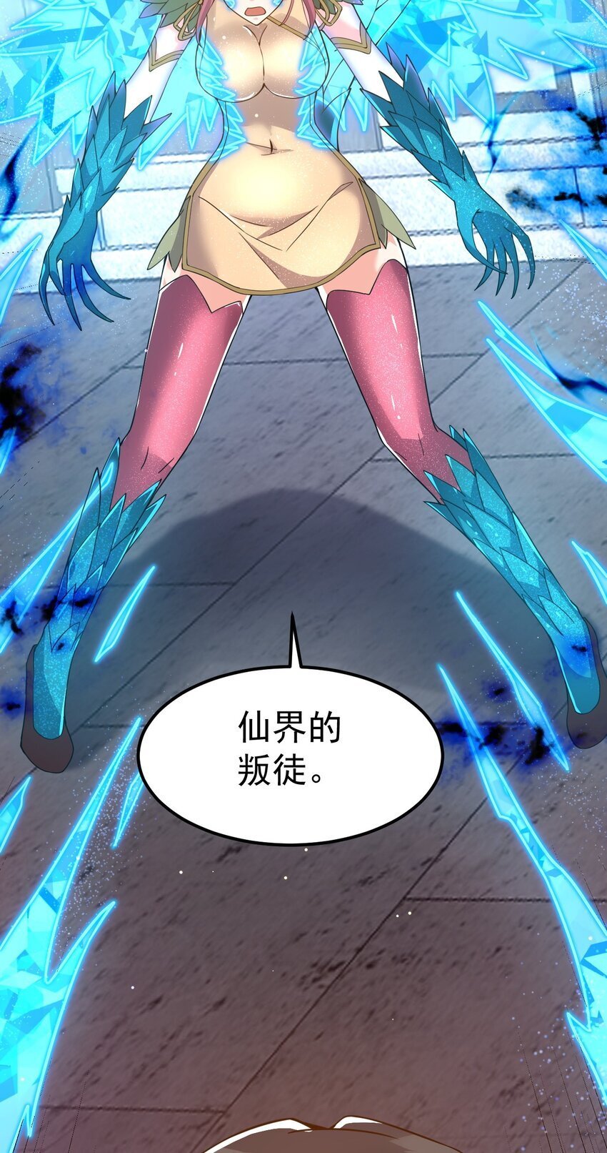 82 玩挺大12