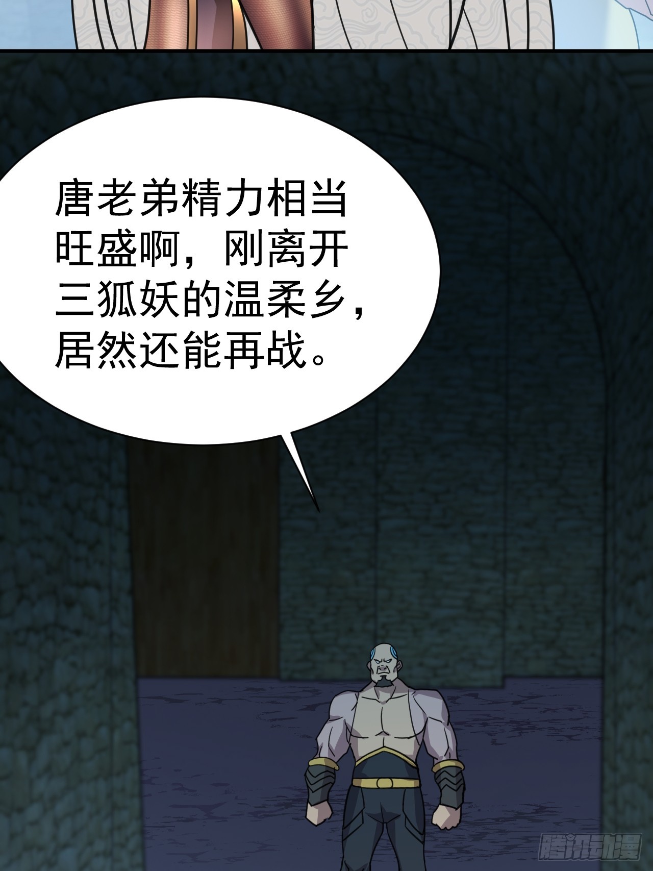 7.给你个教训47