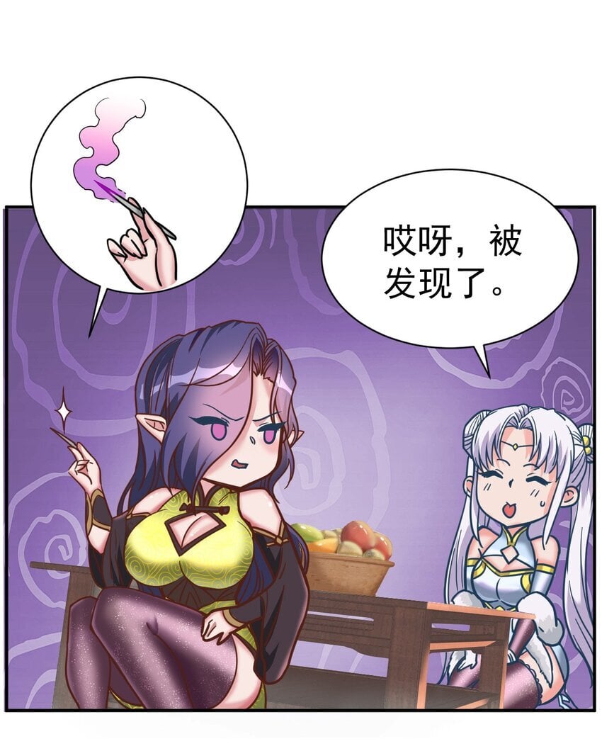 76 踏破铁鞋18