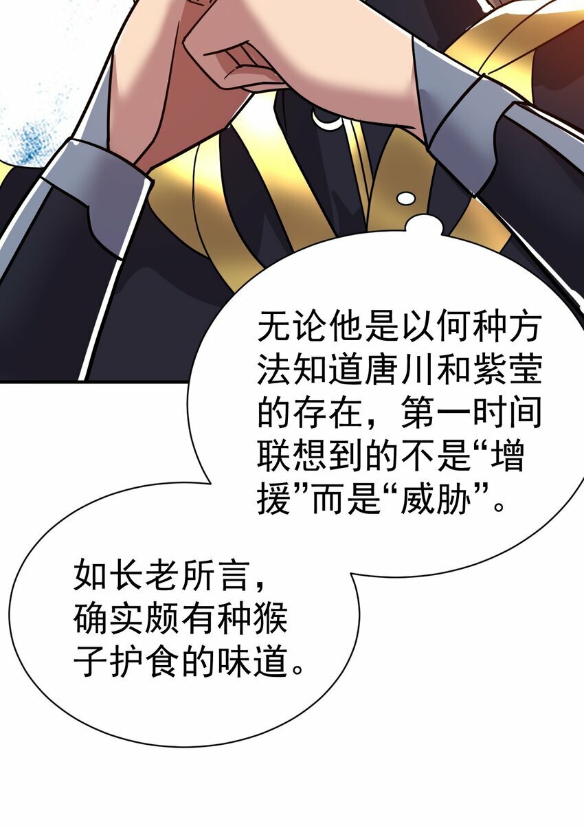 65. 分派碑8