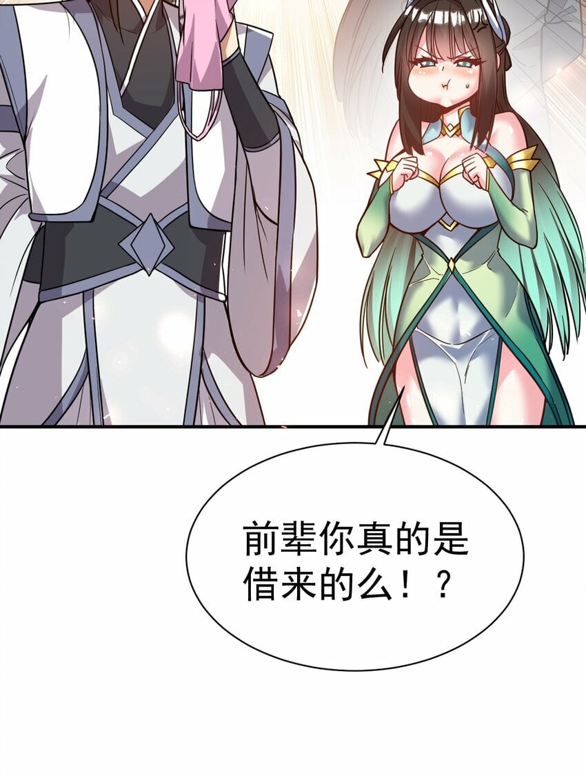 47. 我全都要7
