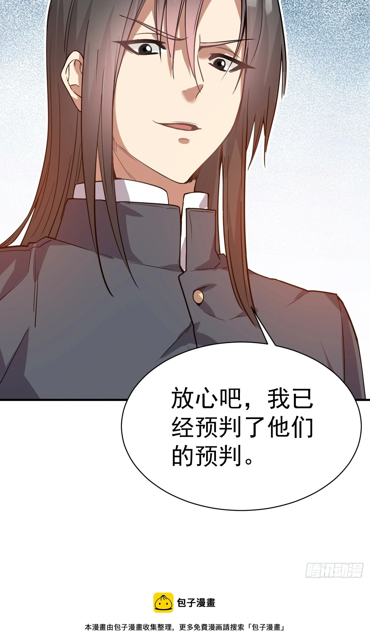 14.预判他们的预判39