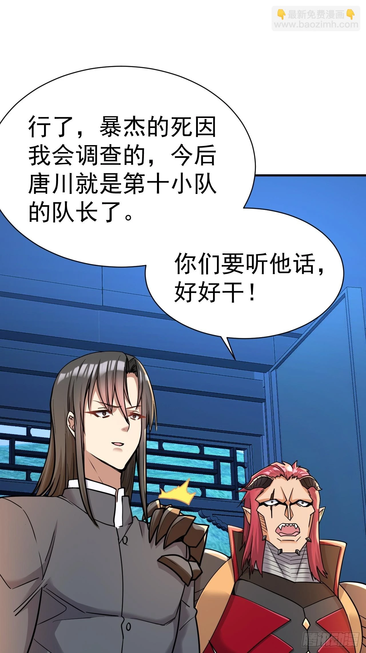 19.你要让我破产吗？28