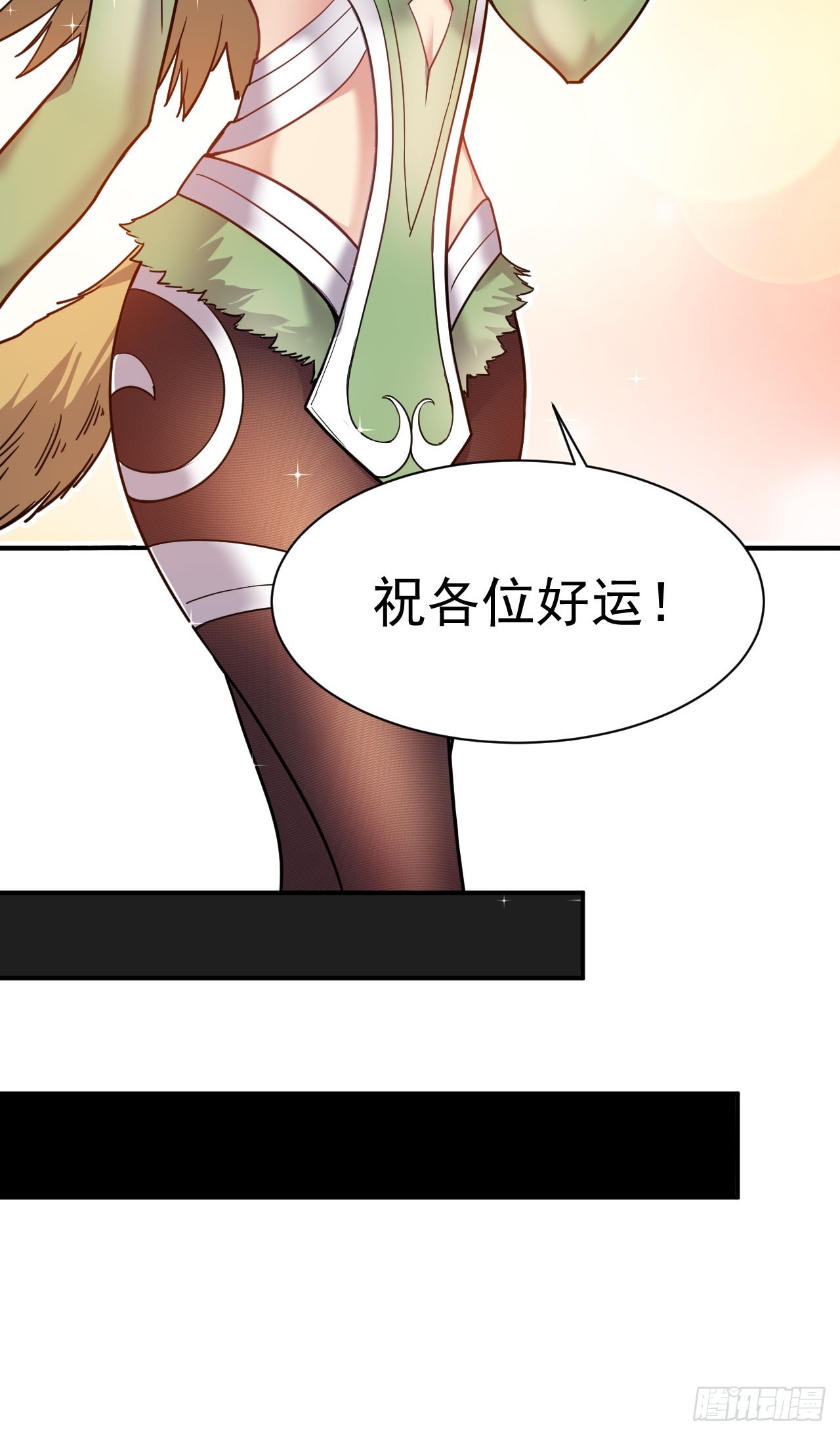 6.我这就暴露了？43