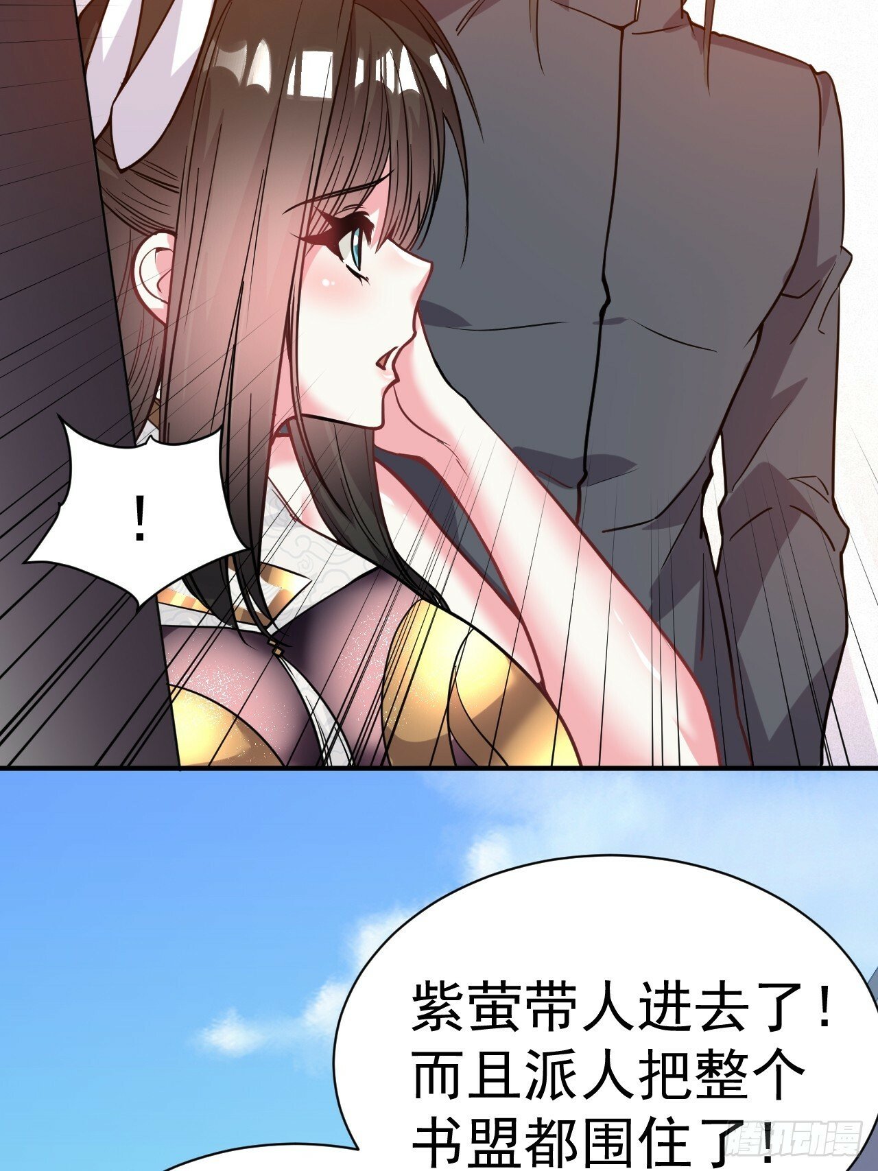 24.该我上了4
