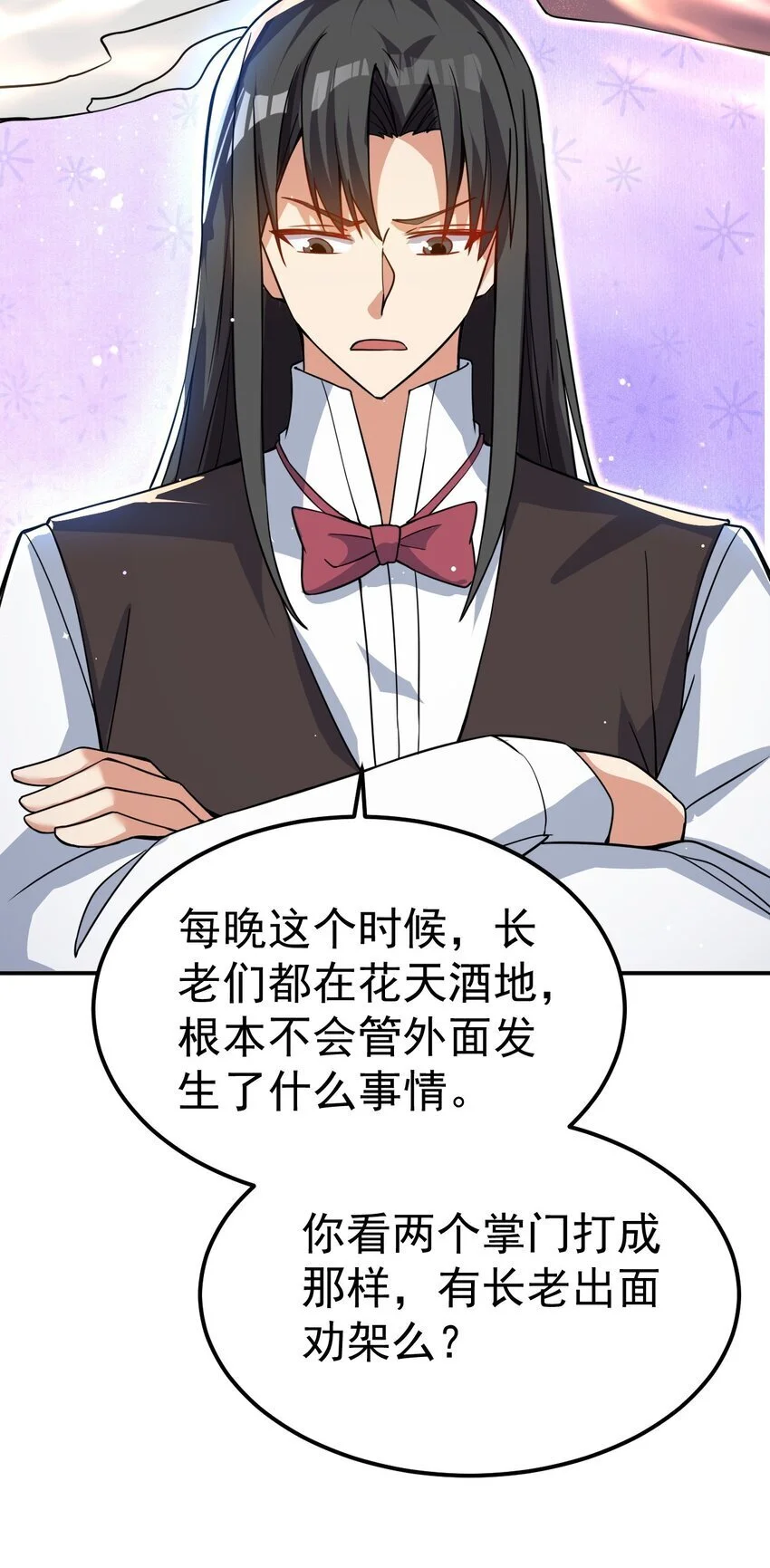 86 现身32