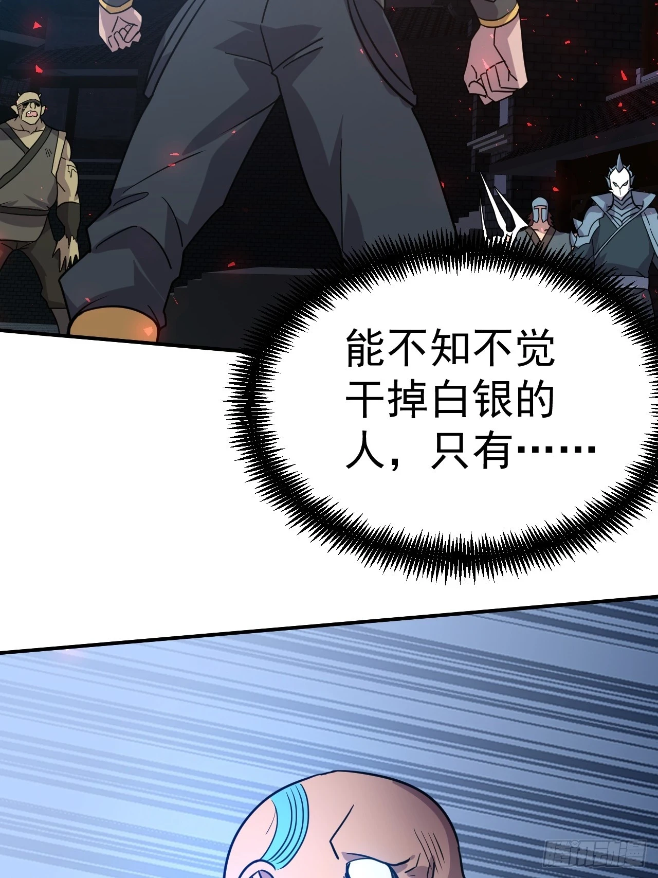 14.预判他们的预判13