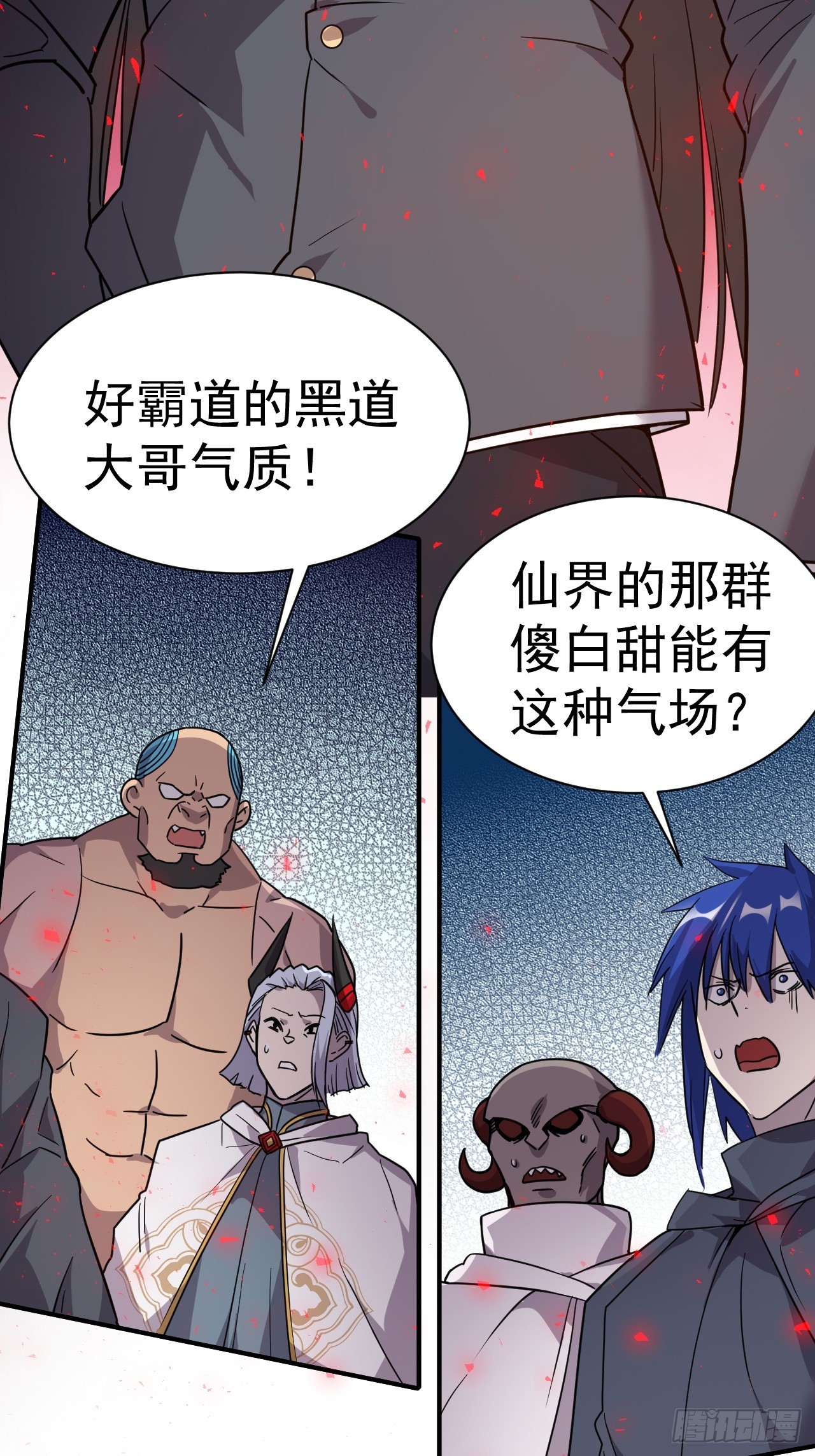 7.给你个教训11