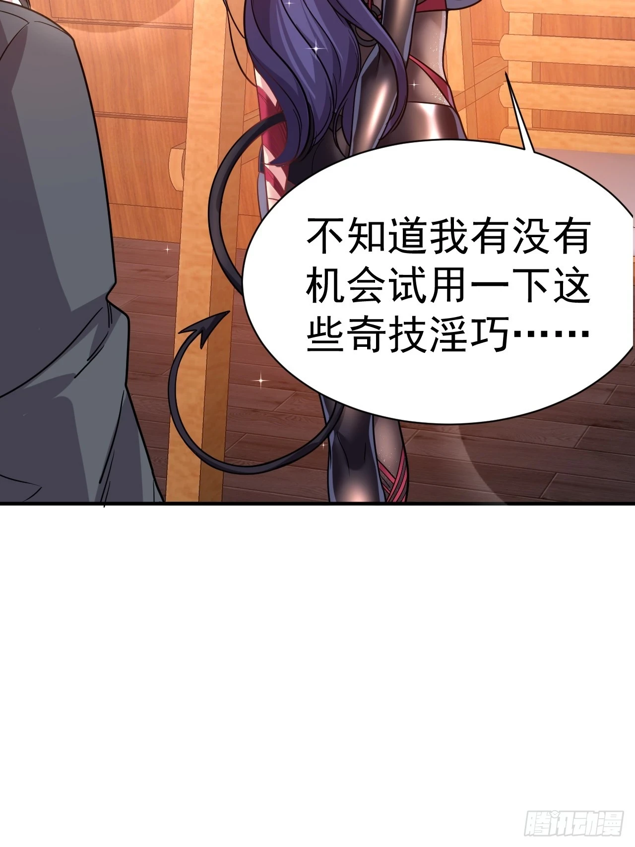 21.男孩的乐趣3