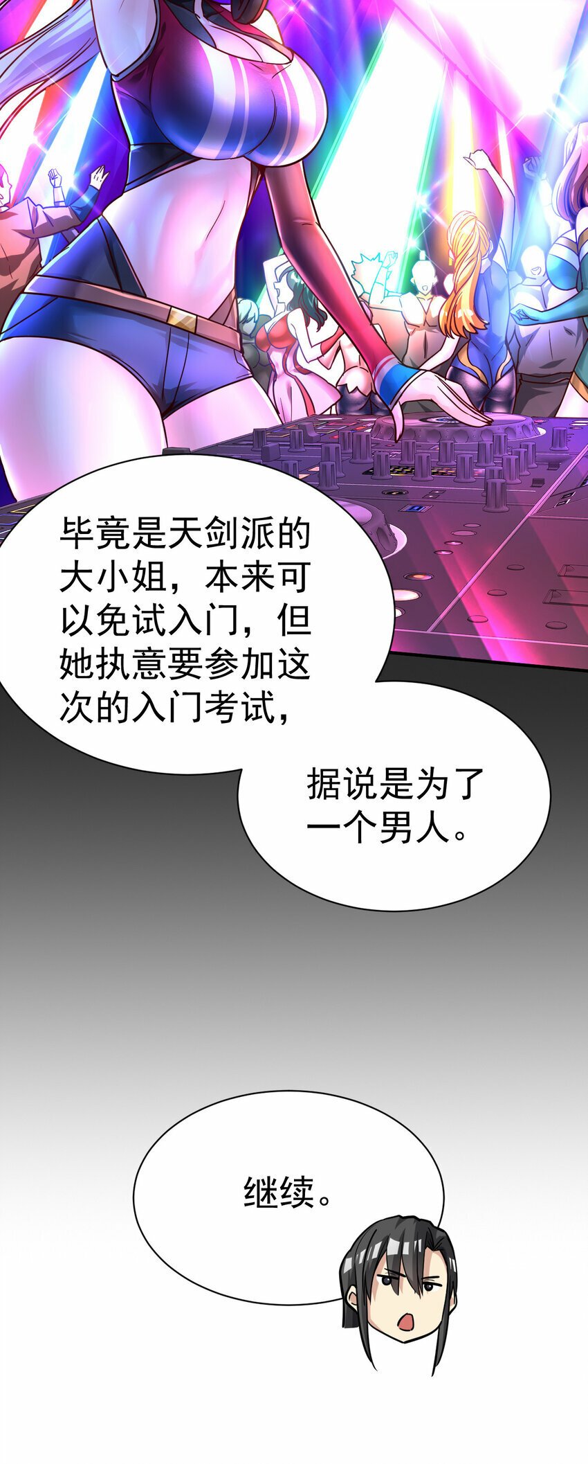 62. 可能是个祸害6