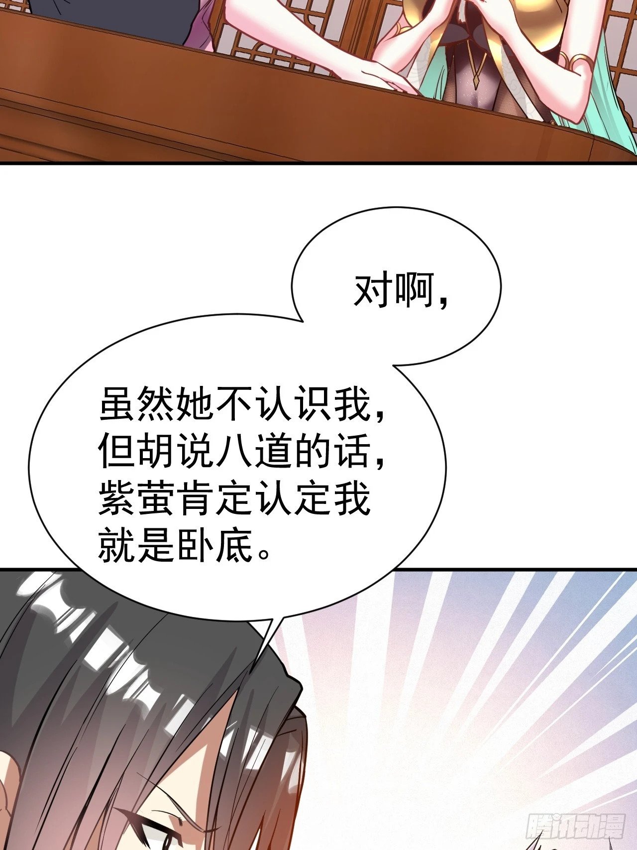 33.我来shui服她29