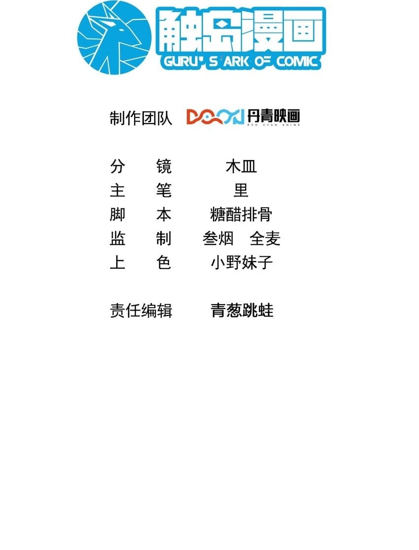 45. 第二块碎片1