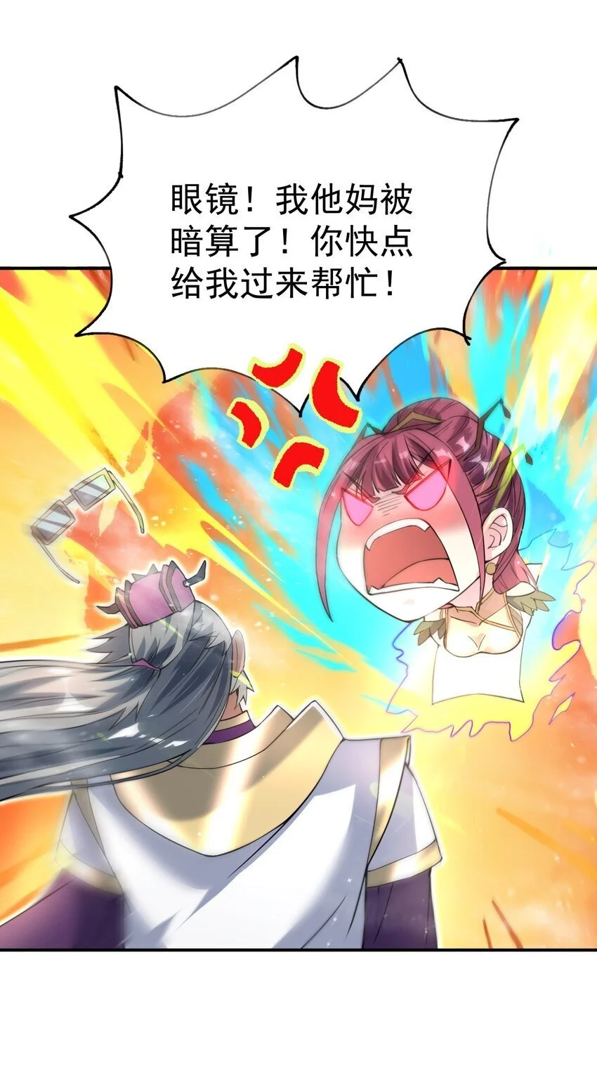 84 讨个公道4