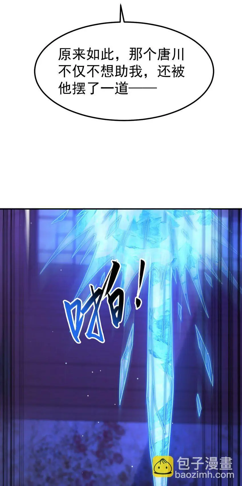 84 讨个公道35
