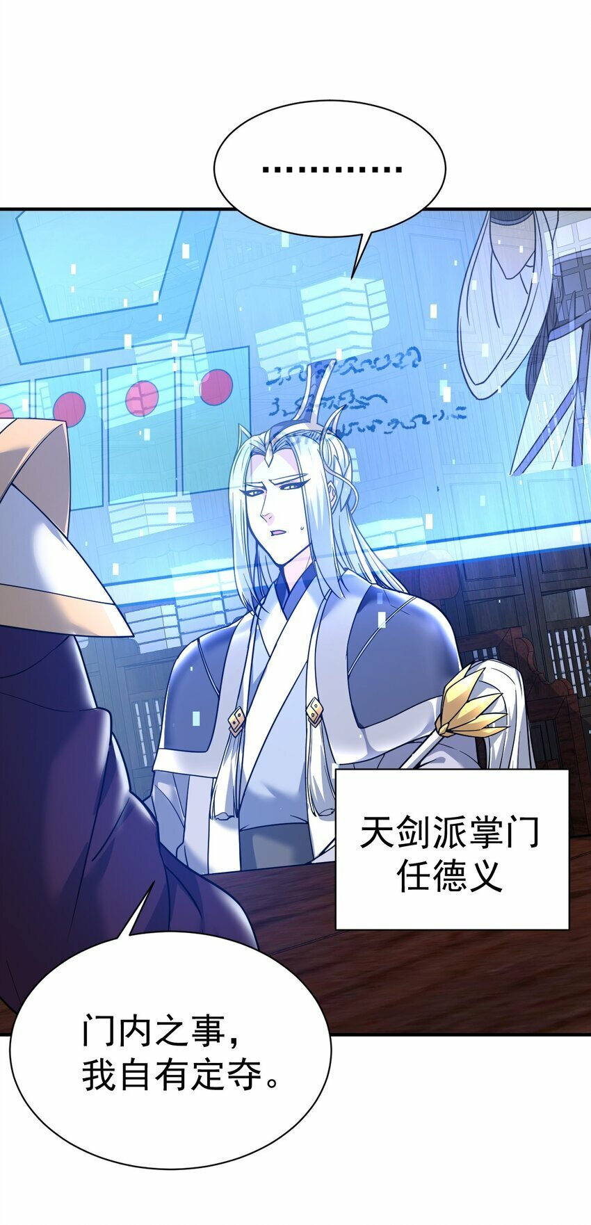 60. 监考会9