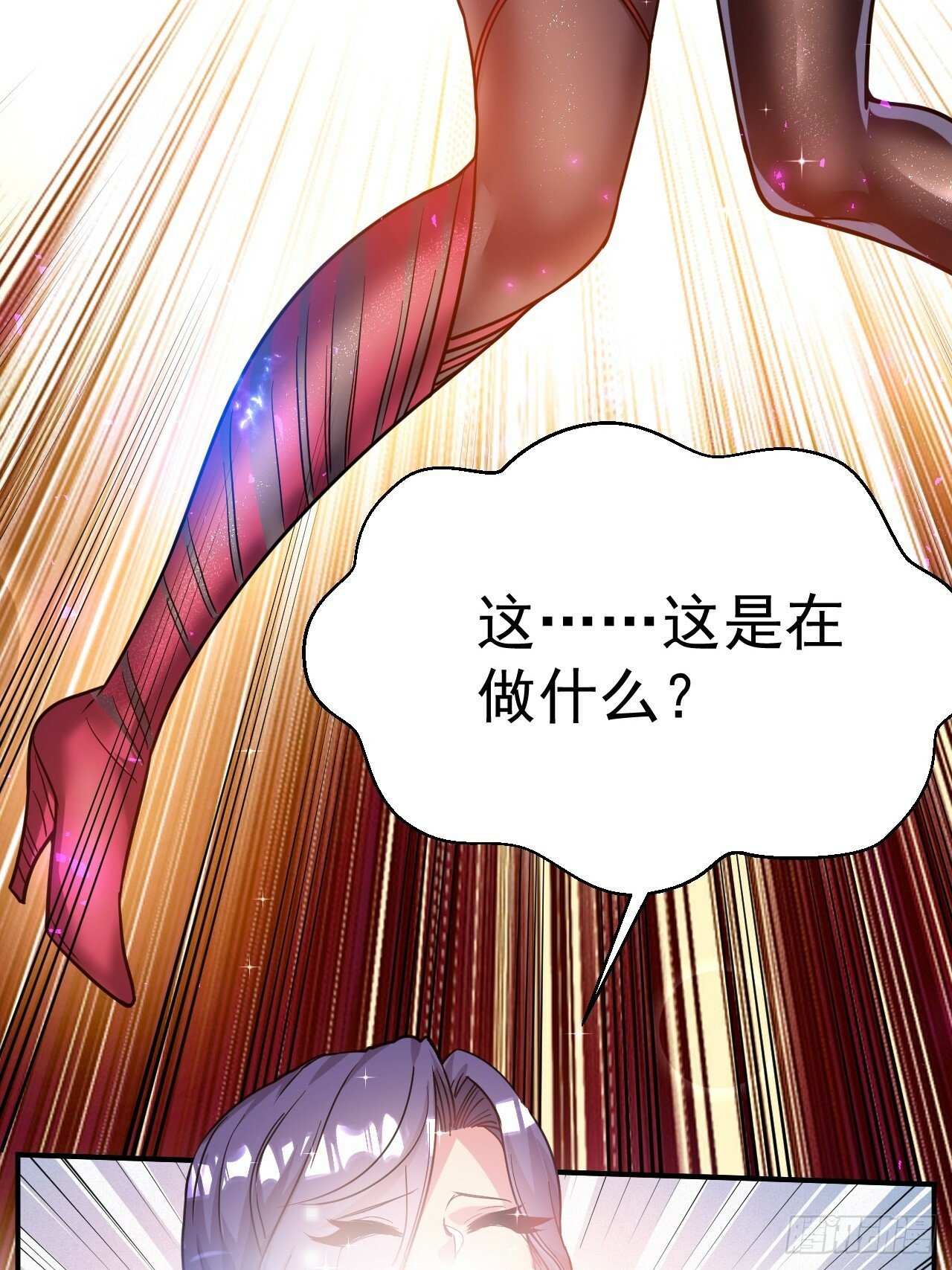 24.该我上了13