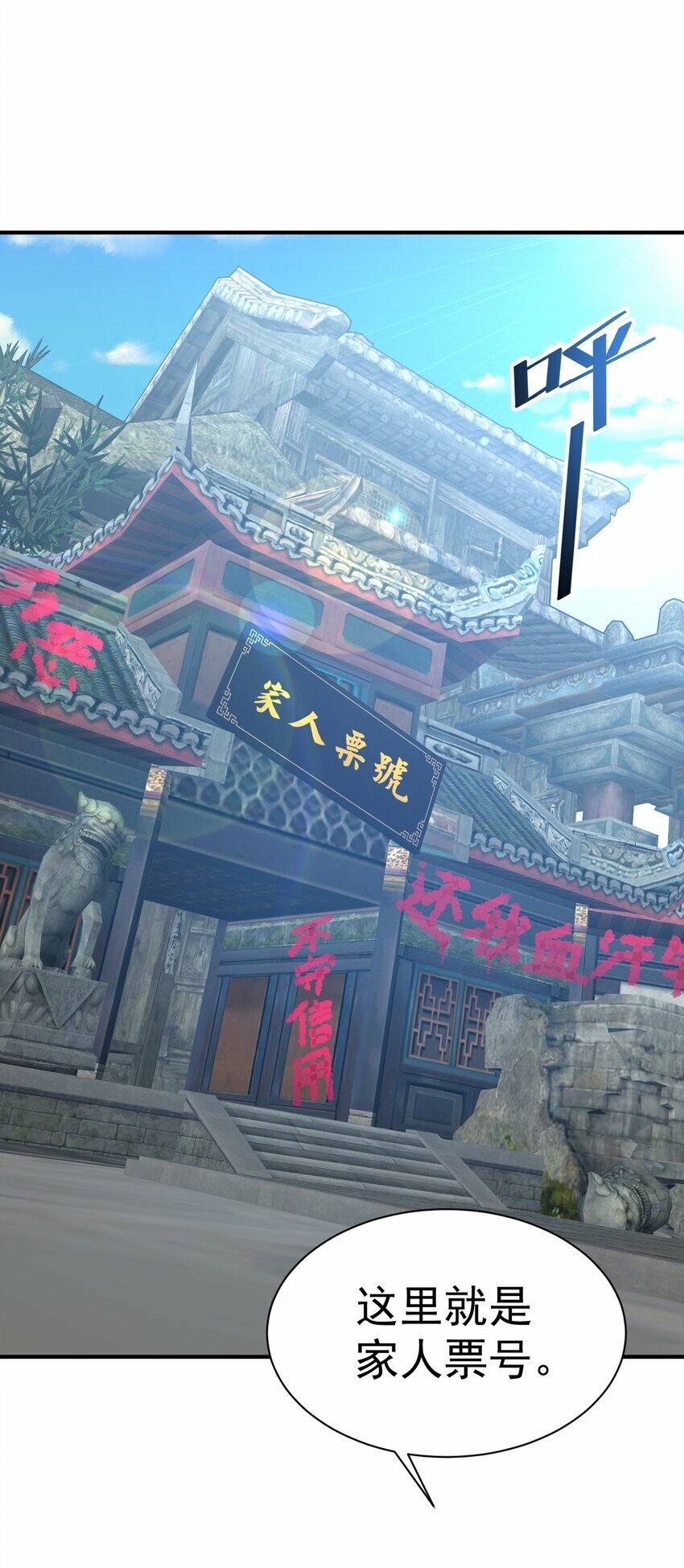 45. 第二块碎片2