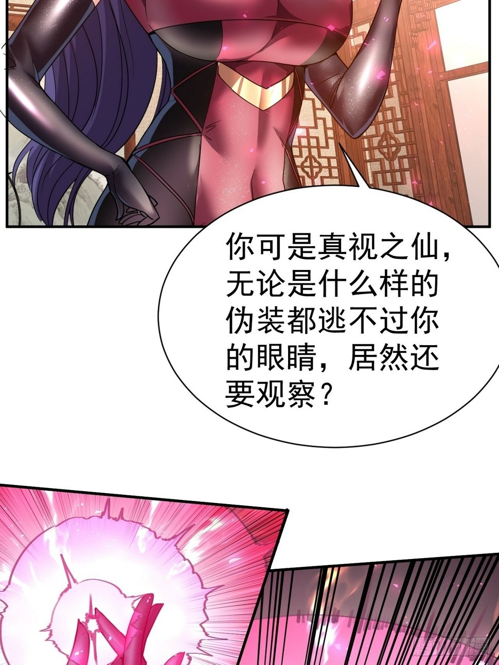 34.我是蕾丝边6
