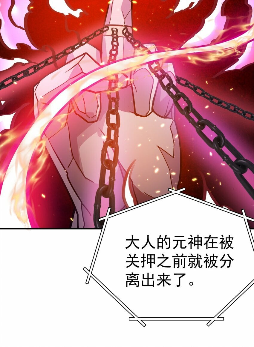 64. 泼猴戏羊27