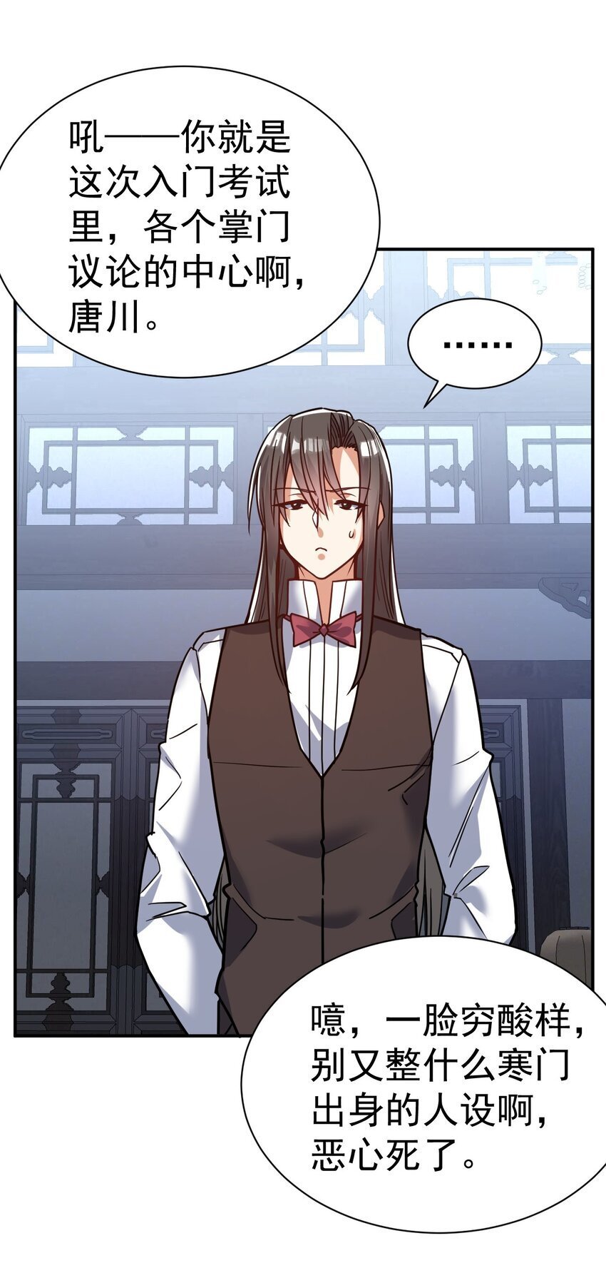 80 外地人34