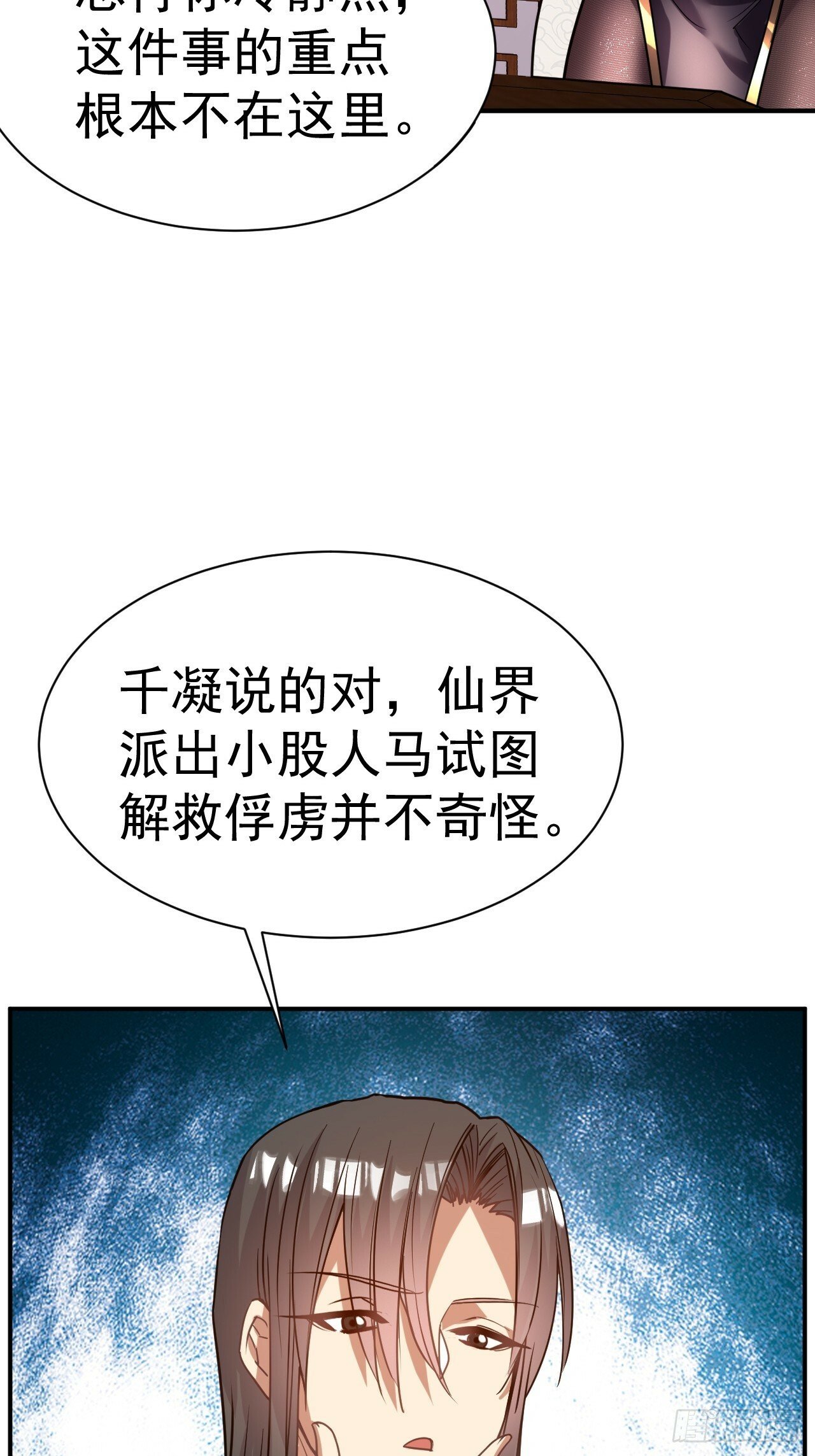 37.一箭三雕34