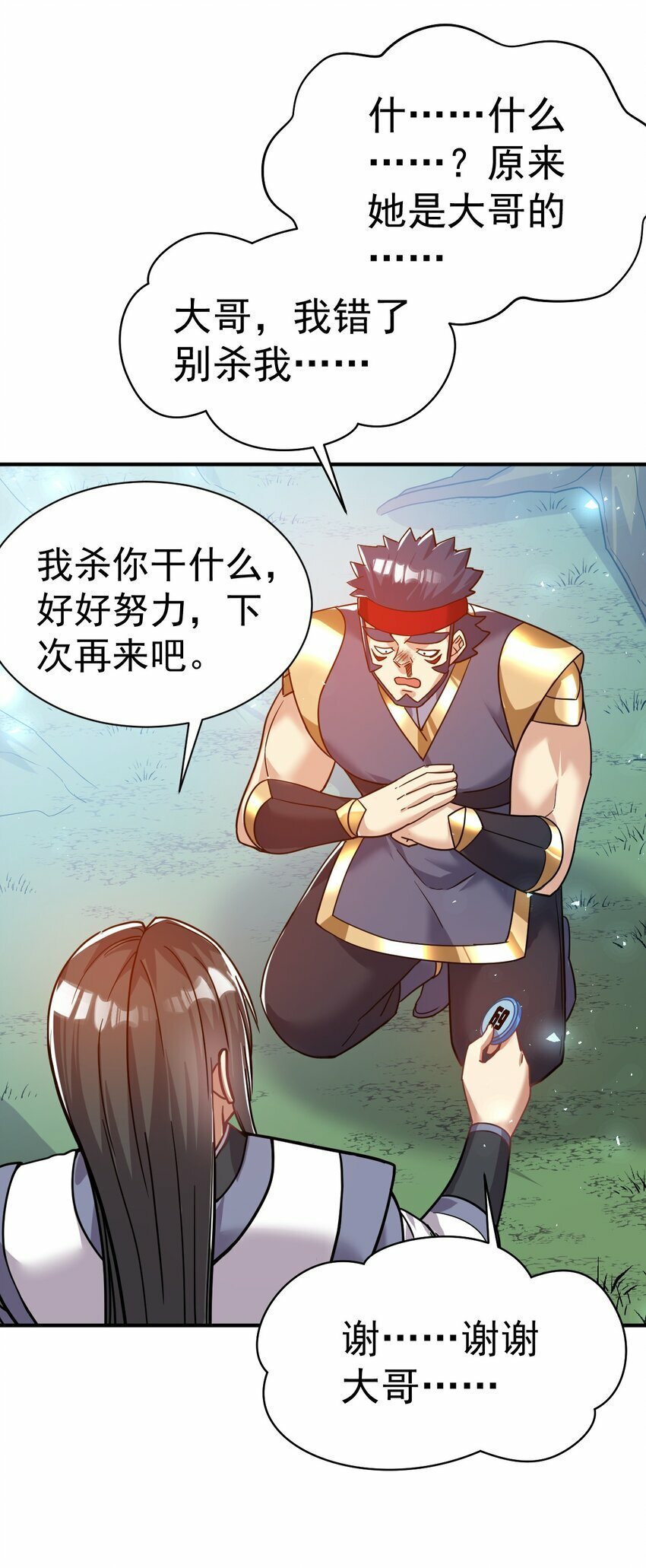 58. 复刻27