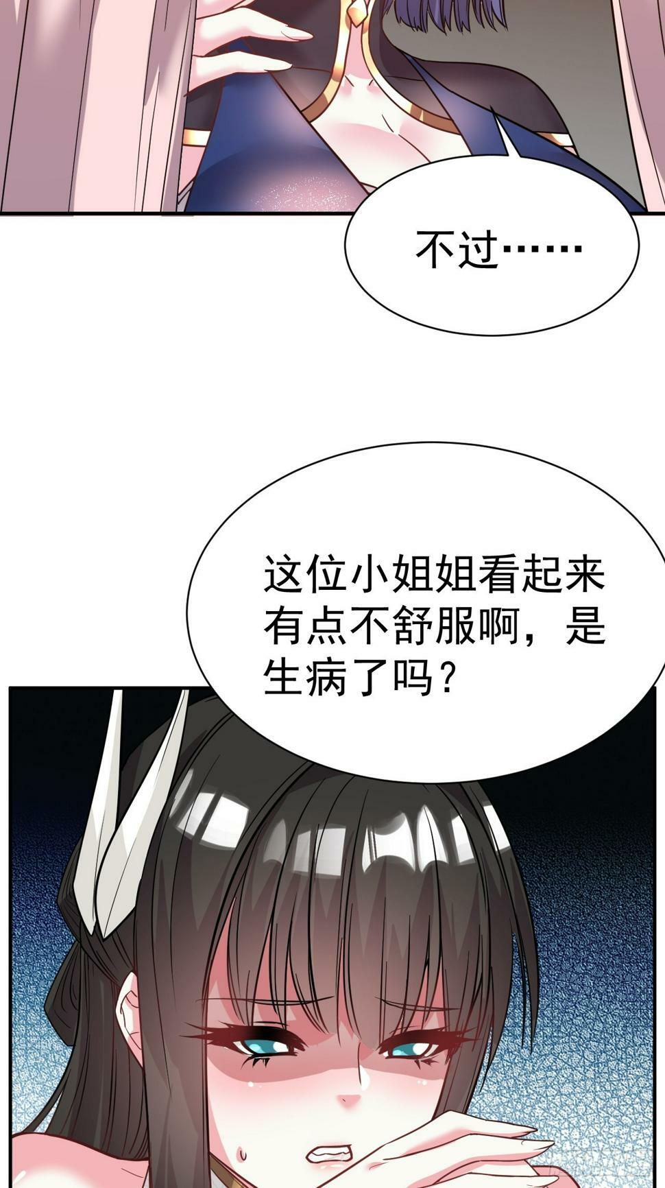 30.我们中出了一个叛徒39
