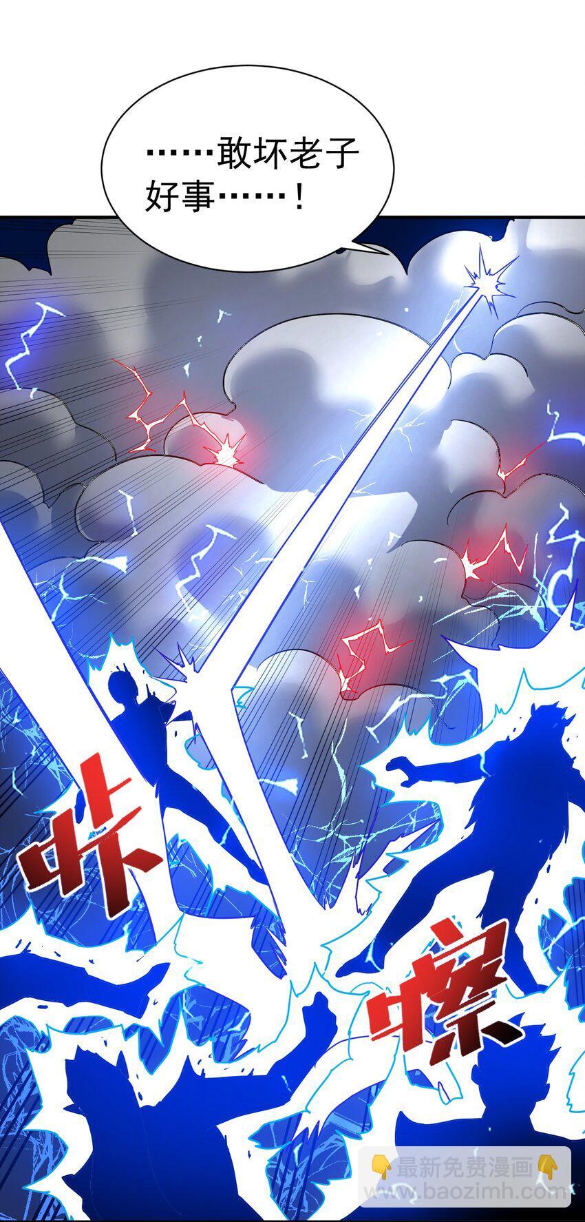 77 大事业13