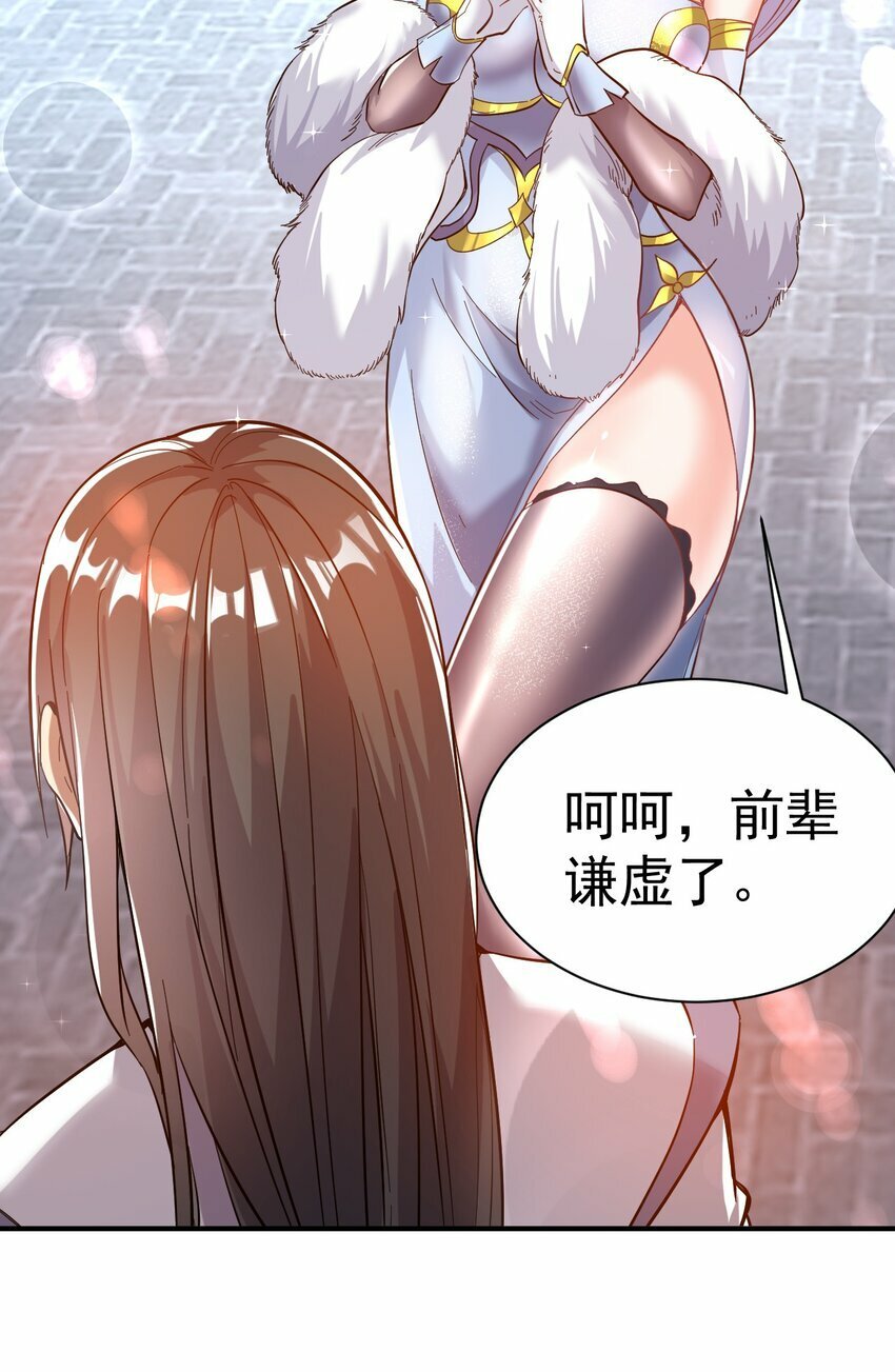 53. 泼猴初现3