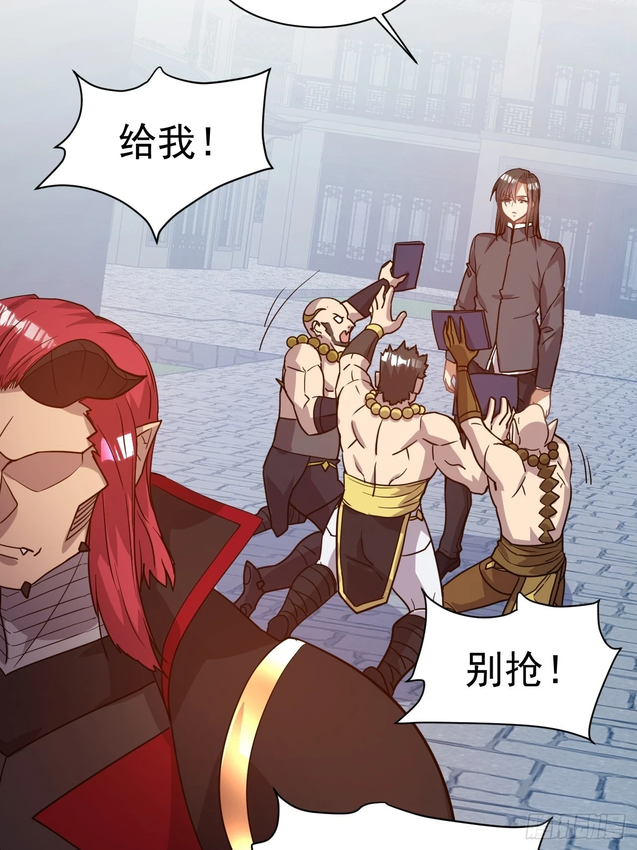 20.特殊的收买技巧20