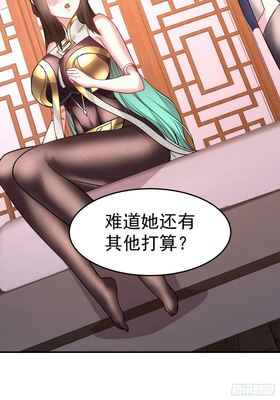 31.夜访38