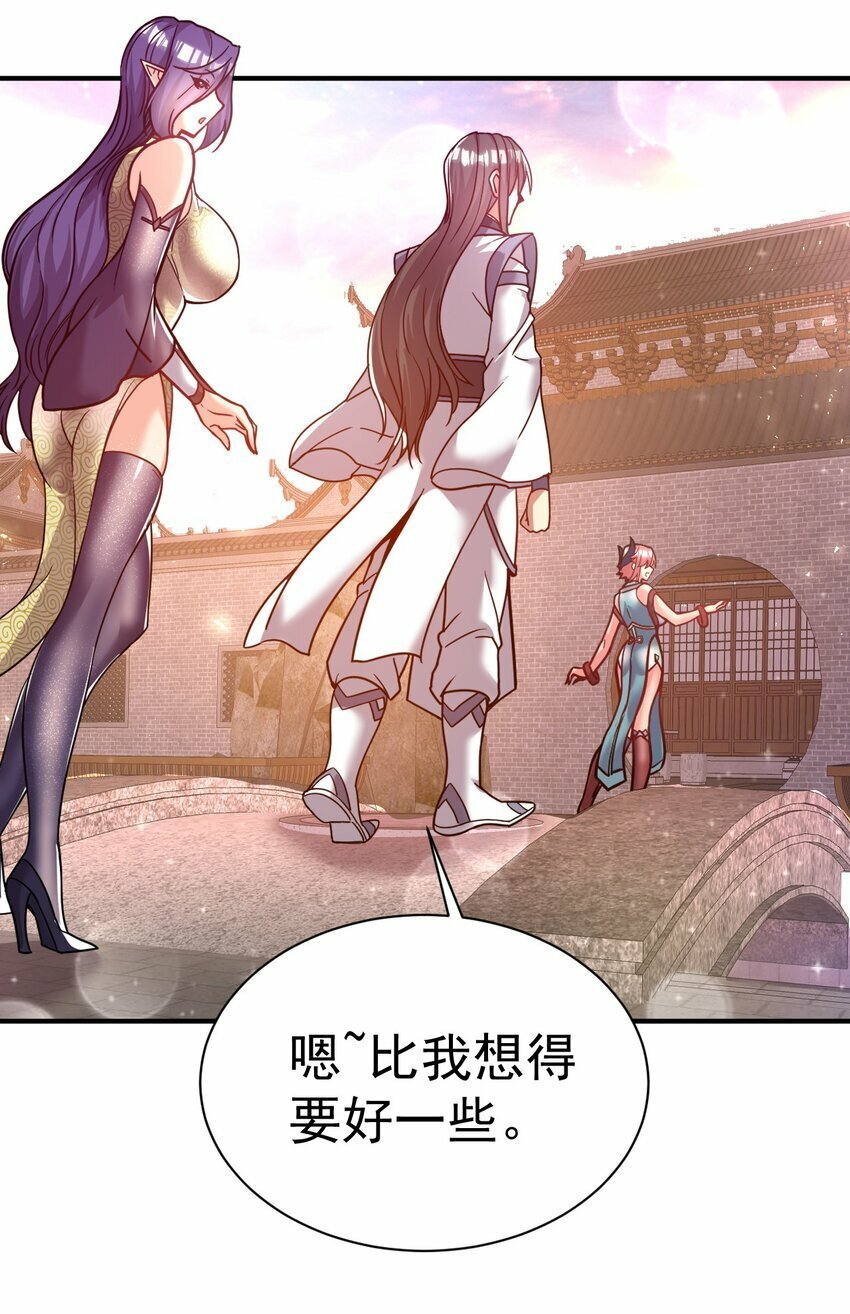67. 怡春派9