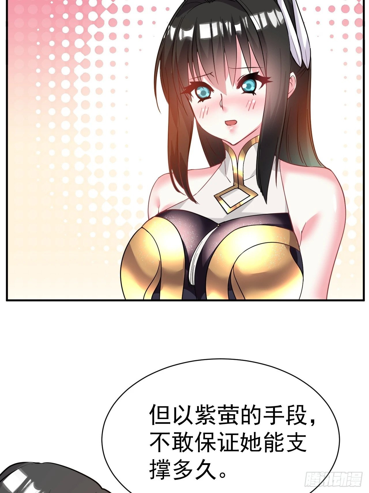 33.我来shui服她27