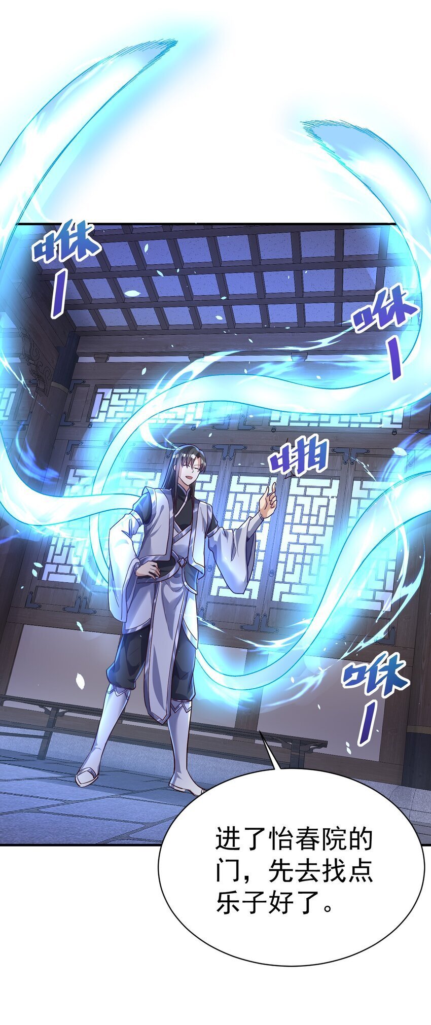 68. 不是原装货18