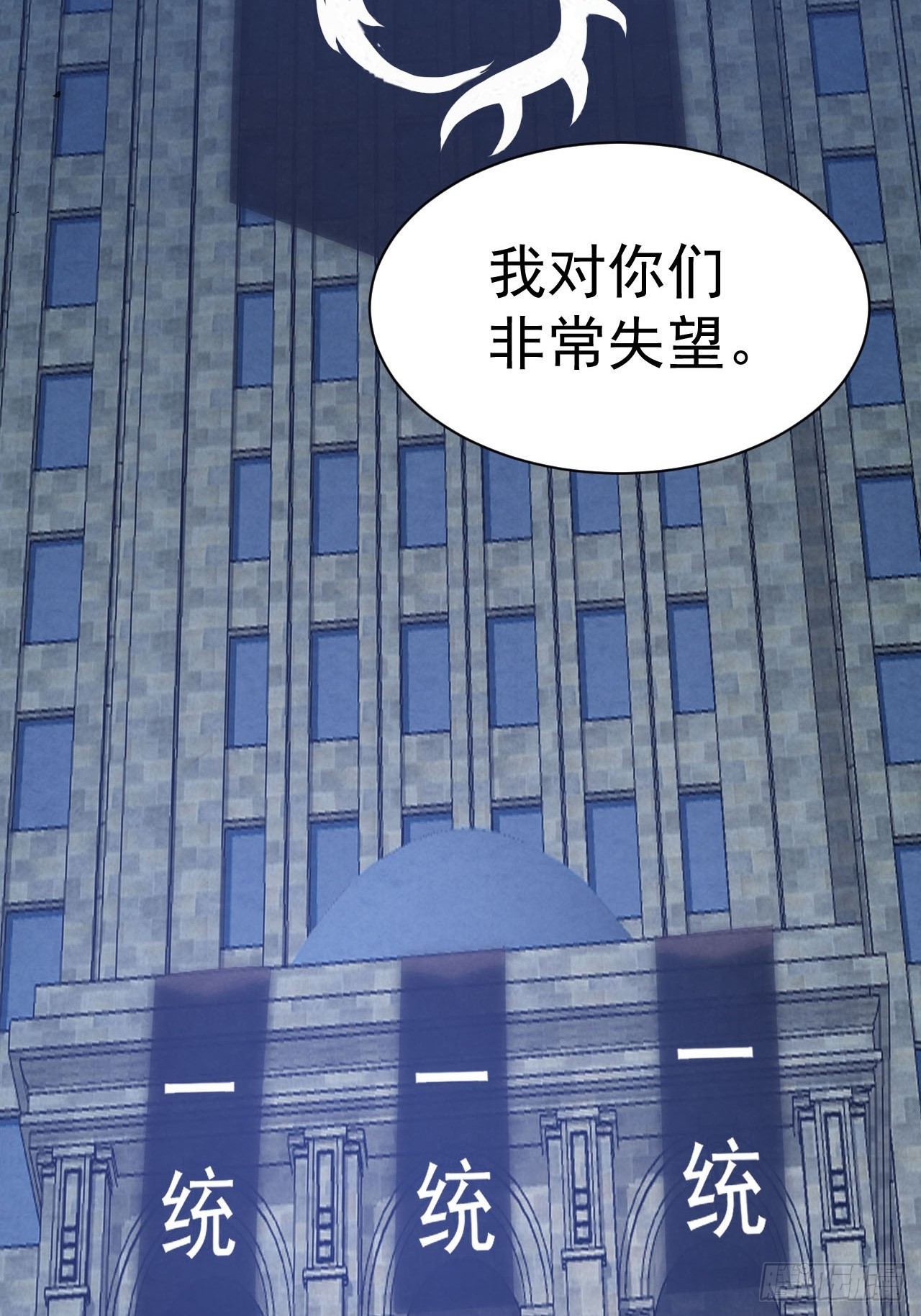 1.仙界告危25