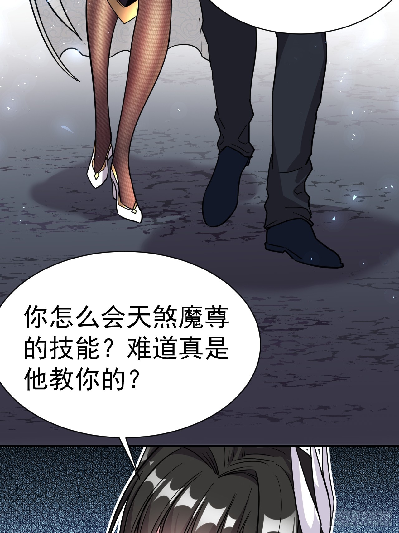 7.给你个教训37